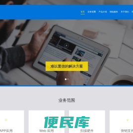 深圳市柏川软件信息技术有限公司