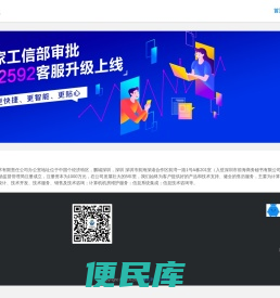 小赢信息