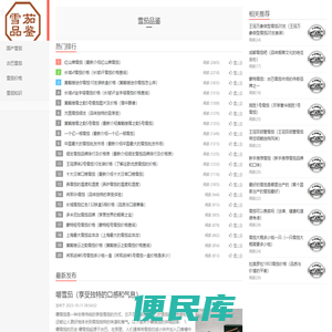 新都区泰濠迈酒类经营部
