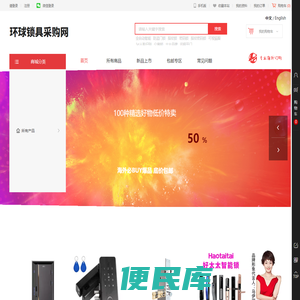 锁具采购网