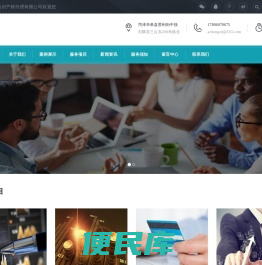 曹县商标注册