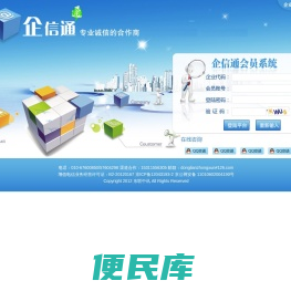 东联中讯,1069三网合一短信,三网合一短信,10690三网合一,短信平台