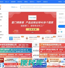 皮革人才网