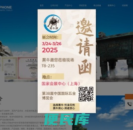 首页