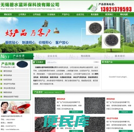 江苏活性炭