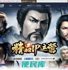 上海天戏互娱网络技术有限公司
