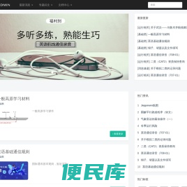 学习笔记