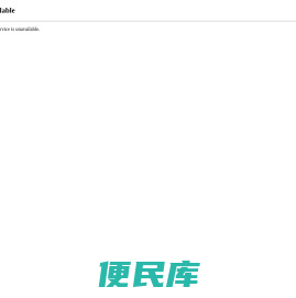 移栽机,甘蔗种植机,蔬菜移栽机,多功能移栽机,链夹式移栽机,富来威移栽机