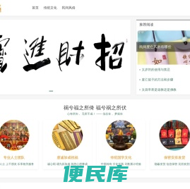 子晋祠