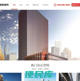 望京SOHO出租电话丨SOHO中国丨望京SOHO物业电话丨望京SOHO出租电话