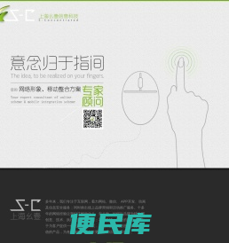 上海幺壹信息科技有限公司