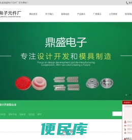 塑料拉伸盖