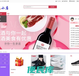 虹之小店