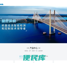 高速公路桥面径流