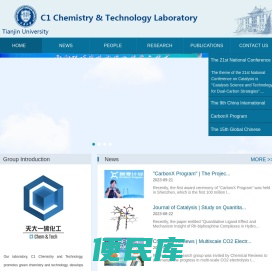 天津大学一碳化工课题组