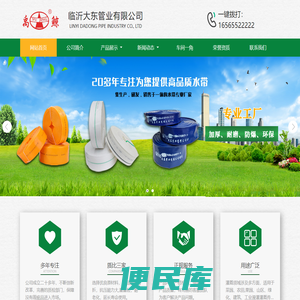 「产品」农用水带,喷灌水带,编织水带,涂塑水带厂家