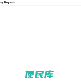 开州管道疏通