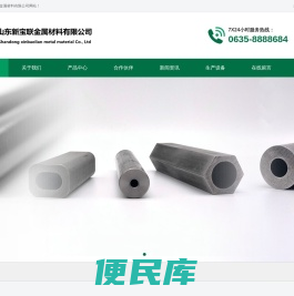 (20#/45#/20Cr/40Cr/16Mn)精密光亮管