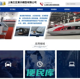 汽车