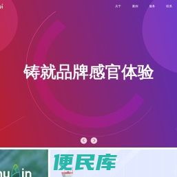 品牌设计