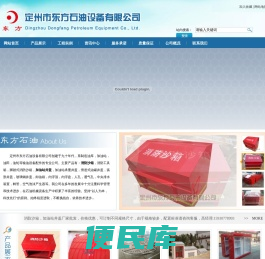 消防沙箱