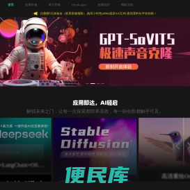 好易智算
