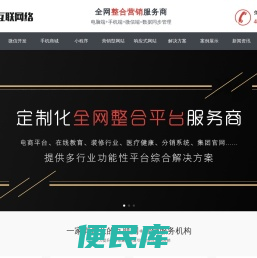 壹贰叁网络品牌策划