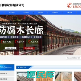 上海高端阻燃板