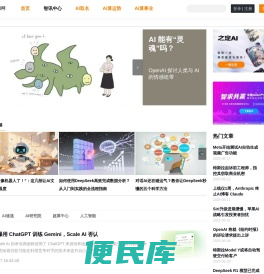 7G网