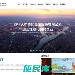 工业互联网产业园投资