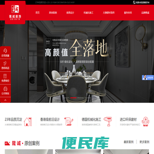 ★成都别墅装修公司排名前三