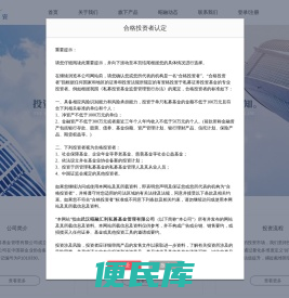 武汉昭融汇利私募基金管理有限公司