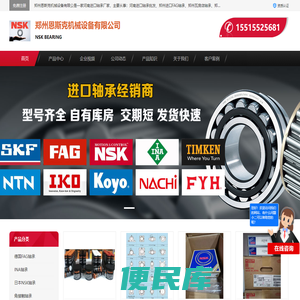 河南进口轴承批发