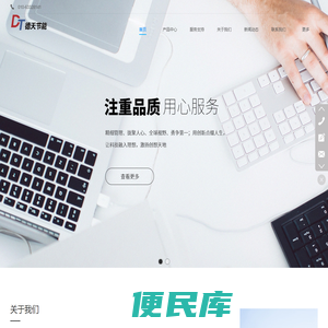 北京德天节能设备有限公司
