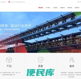 保定中博工矿机械有限公司
