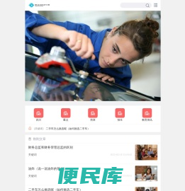 职业学校招生网