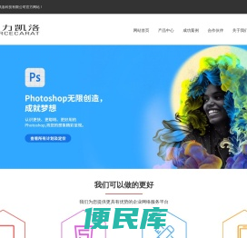 深圳原力凯洛科技有限公司