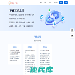 绿夏云服务