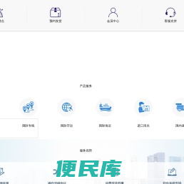 晟鑫国际物流::快递