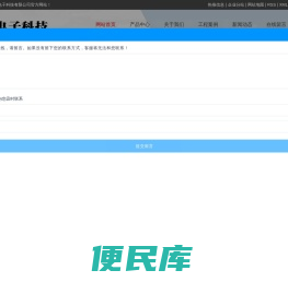 阳极氧化厂家