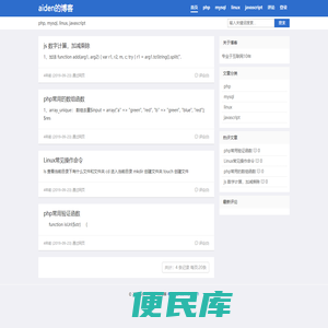 首页