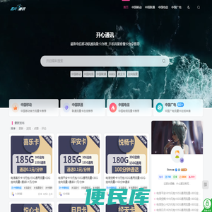 开心通讯｜婵音网络