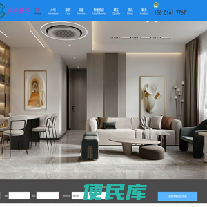上海水华建筑装饰工程有限公司【官网】