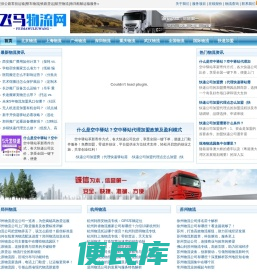 亚群网络