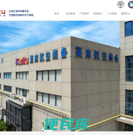 龙门铣加工,大型龙门铣加工,龙门加工,大型CNC加工,CNC加工【莱库航空】