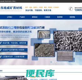 梯子梁,锚盘,锚杆,右旋螺母,山东树脂锚固剂,焊接网片,W钢带山东生产厂家