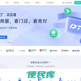 百炼智能