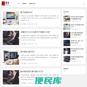 电声器件