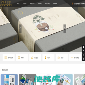 上海印刷包装,上海画册印刷,上海传单印刷,上海画册设计,上海印刷厂,上海广告厂家,上海广告设计,上海好享印包装科技有限公司