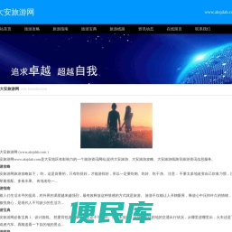 清远市义世会展有限公司